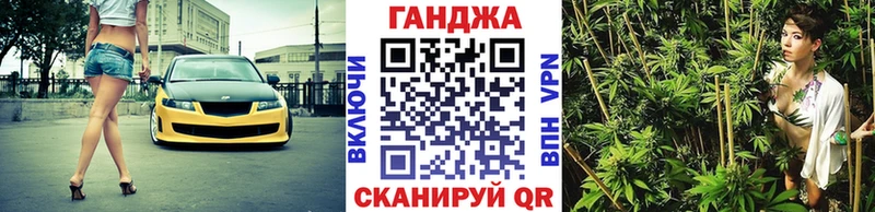 Наркошоп Пушкино APVP  ГАШ 
