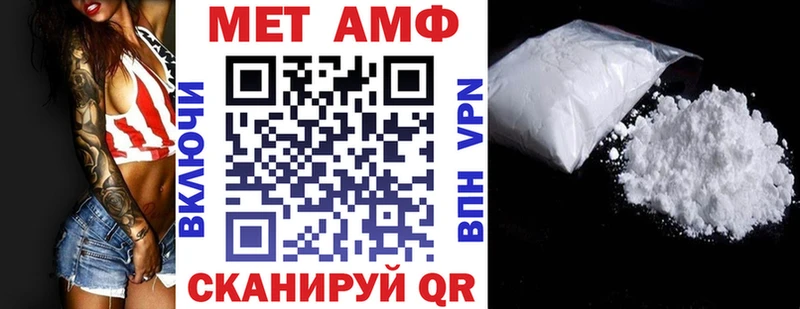 АМФ Premium гидра ТОР Пушкино