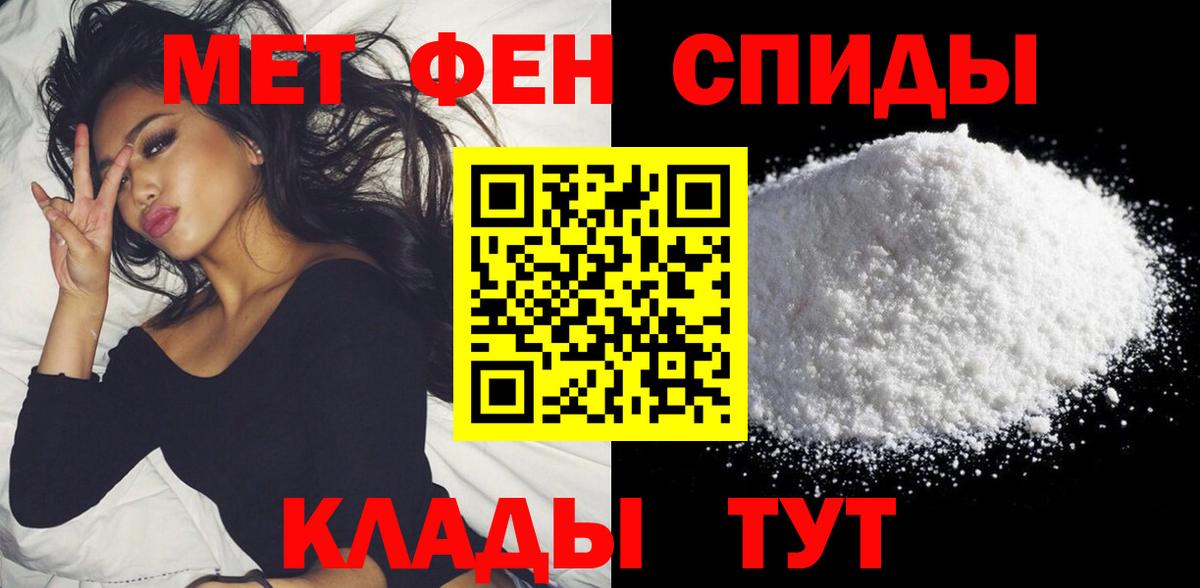Amphetamine Premium Пушкино