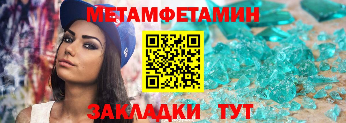 Amphetamine  Amphetamine  Вход с VPN  Пушкино  Amphetamine 97% 