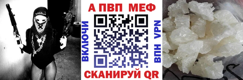 А ПВП мука  Пушкино 