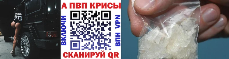 Альфа ПВП СК КРИС Пушкино