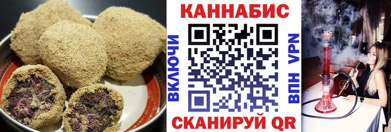 Canna-Cookies конопля где продают наркотики Пушкино