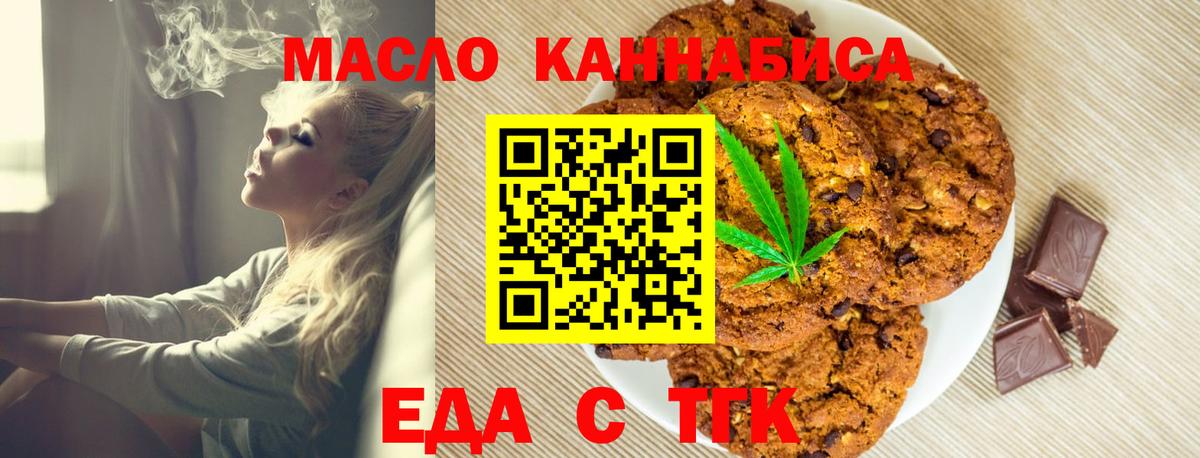 МЕФ Пушкино