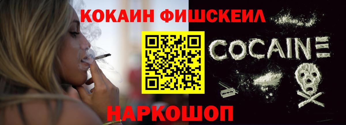 Cocaine Columbia  Cocaine Колумбийский  Пушкино  Вход с VPN 