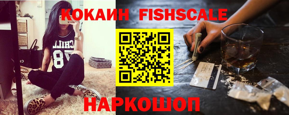КОКАИН 98% Пушкино