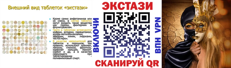 купить   KRAKEN как войти  ЭКСТАЗИ XTC  Пушкино 
