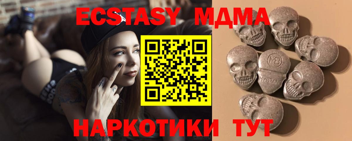 ЭКСТАЗИ Дубай Пушкино
