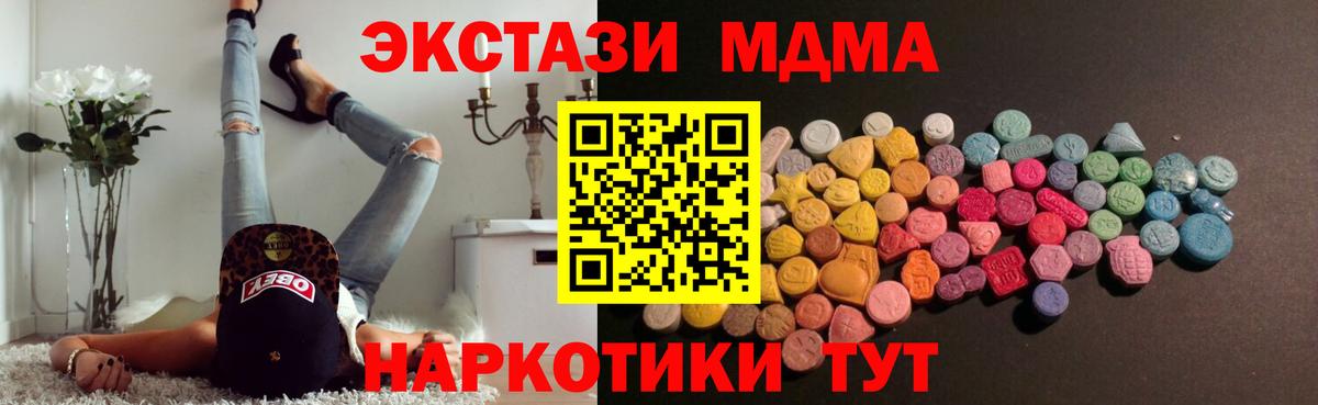Экстази Philipp Plein  ЭКСТАЗИ Punisher  Пушкино  Вход с VPN 
