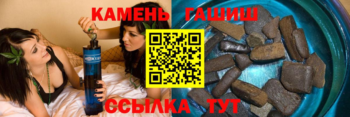 Гашиш Premium Пушкино