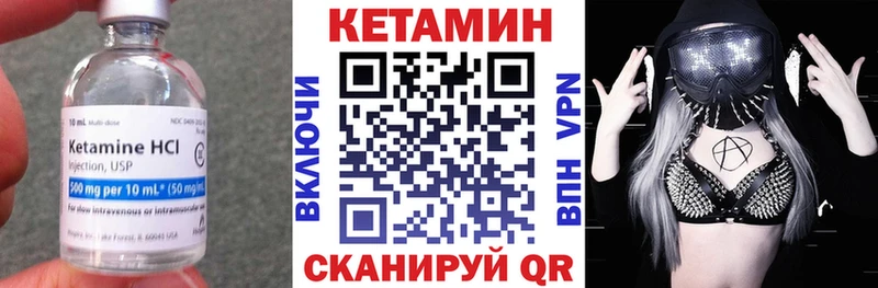 Кетамин ketamine  где продают наркотики  Пушкино 
