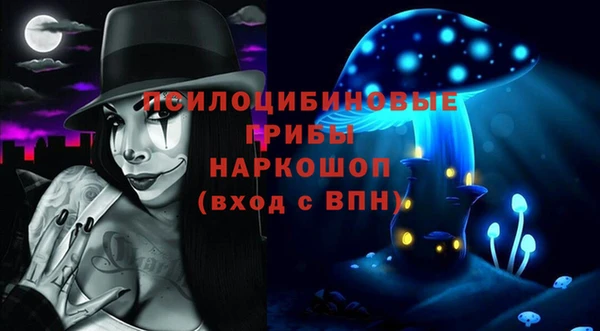 мескалин Аркадак
