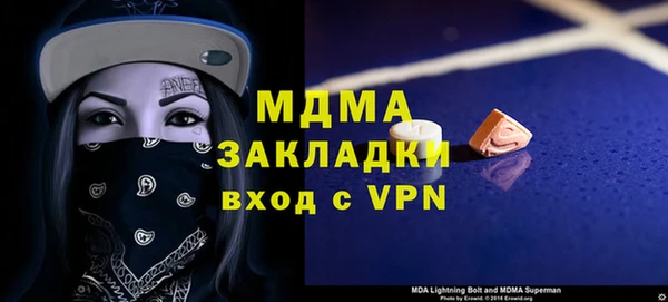 стаф Арсеньев