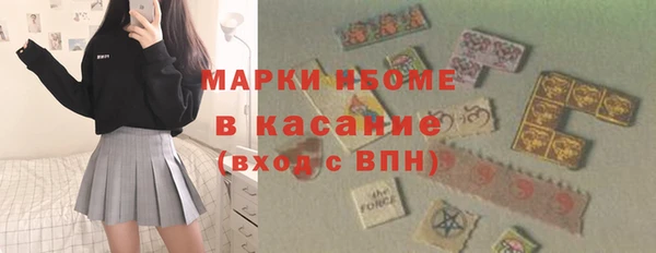 мескалин Аркадак