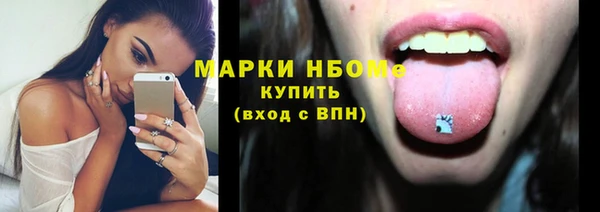 мескалин Аркадак