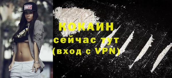 кокаин колумбия Армянск