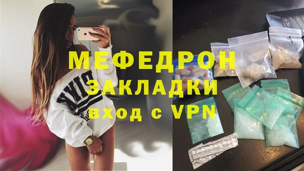 стаф Арсеньев