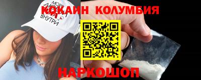 героин Пыть-Ях
