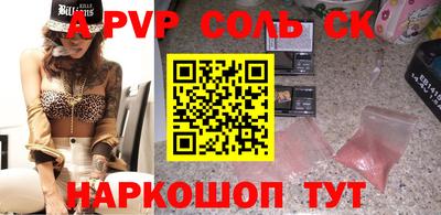 героин Пыть-Ях