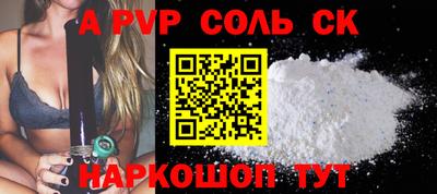 героин Пыть-Ях