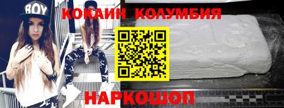 2c-b Пушкино
