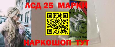 2c-b Пушкино