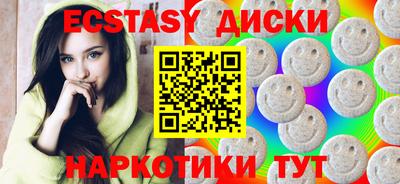 2c-b Пушкино