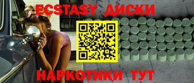 2c-b Пушкино