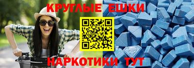 2c-b Пушкино
