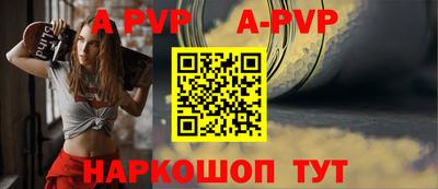 героин Пыть-Ях