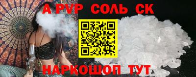 PSILOCYBIN Пугачёв
