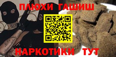 PSILOCYBIN Пугачёв