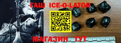 героин Пыть-Ях