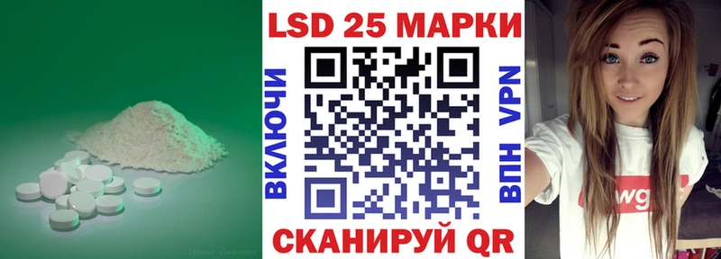 LSD-25 экстази ecstasy  ОМГ ОМГ зеркало  Пушкино 