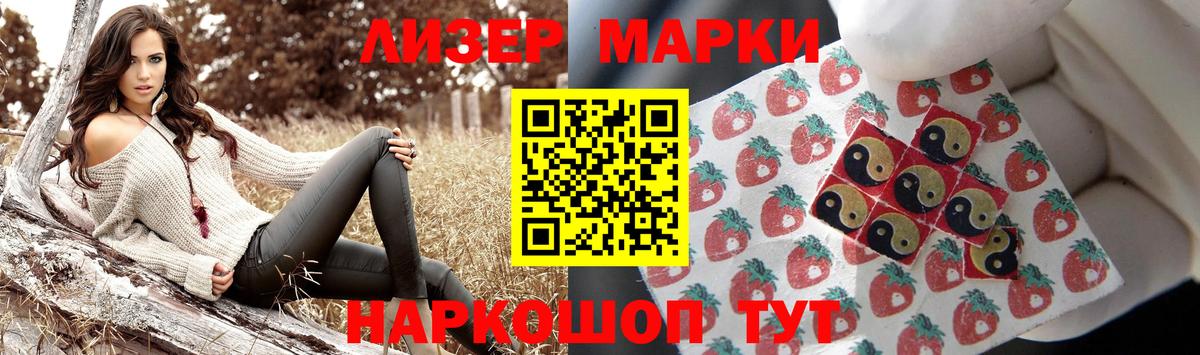 ЛСД экстази ecstasy  ЛСД экстази  Пушкино    маркетплейс  Вход с VPN 