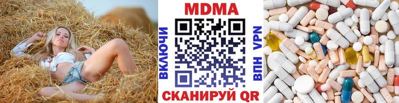 купить наркоту Пушкино гидра ONION маркетплейс наркотические препараты MDMA молли
