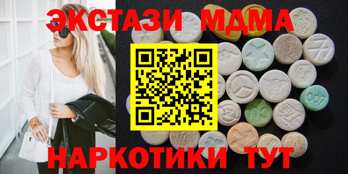 МДМА VHQ Пушкино