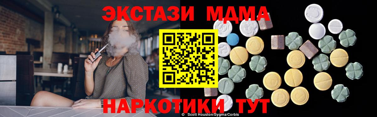 ГАШИШ  Меф   Кокаин  ГАШИШ  Где купить наркотики?  Вход с VPN  Пушкино  Марихуана  Альфа ПВП СК  