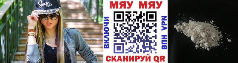 МЕФ мука  сколько стоит  Пушкино 