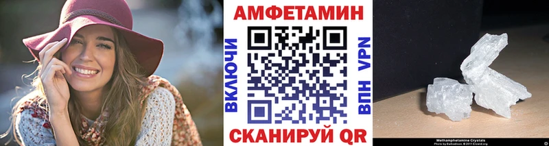 блэк спрут как войти  Пушкино  Метамфетамин Methamphetamine  купить  цена 