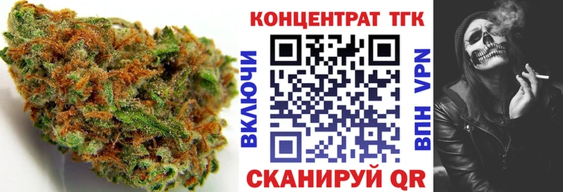 гидра ссылки  Пушкино  ТГК Wax  купить наркоту 