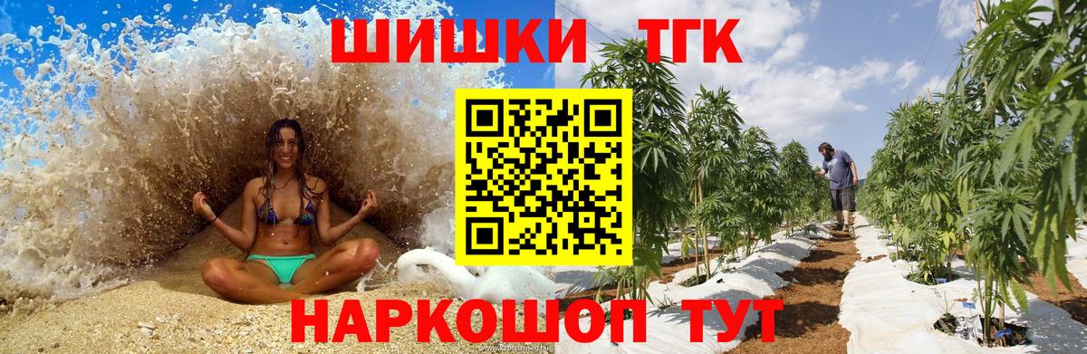 Бошки Шишки тримм Пушкино